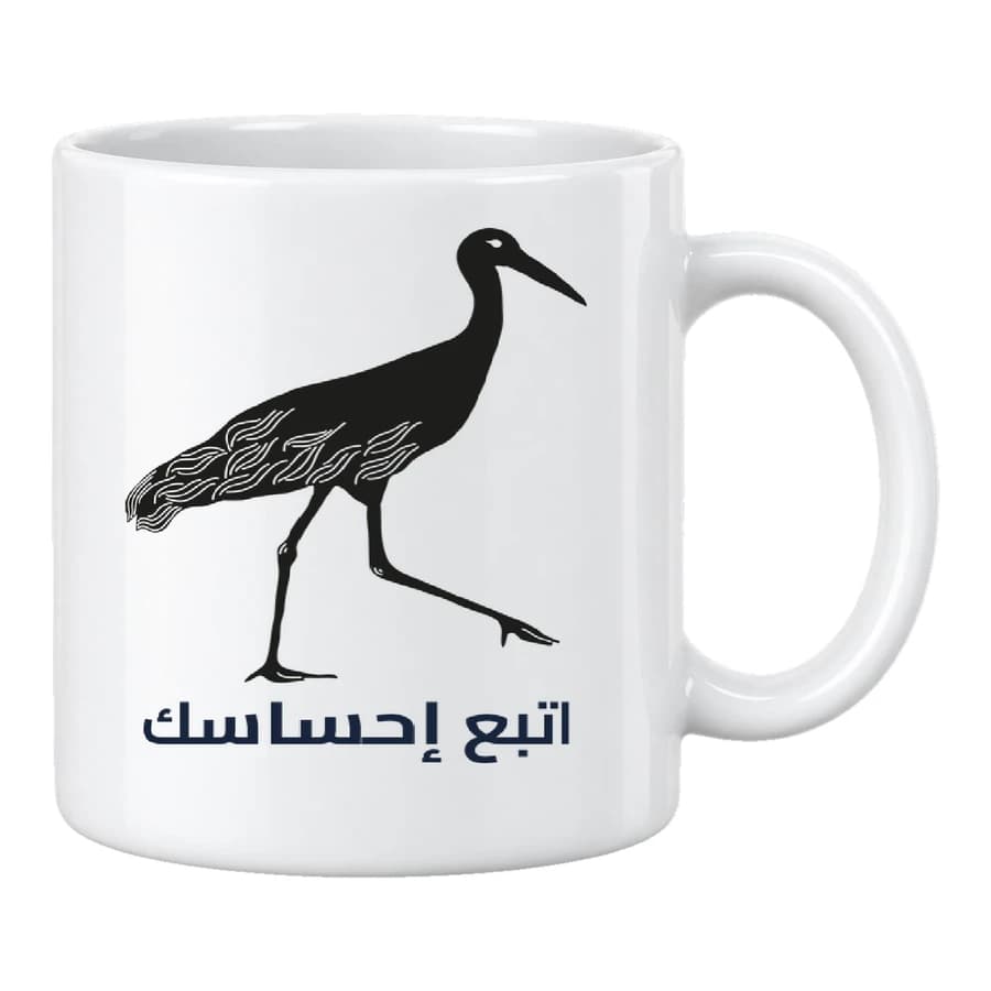 Mug — Oiseau — الأمام — أبيض